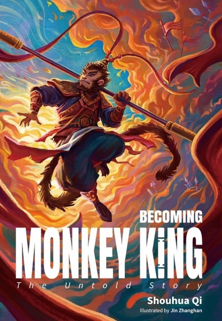 Becoming Monkey King: The Untold Story cover